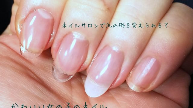 スカルプチュアをつけた爪の画像