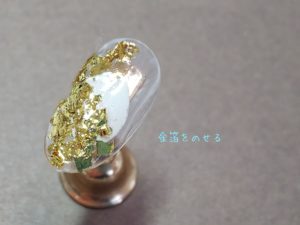 金箔を貼ったネイルチップの画像